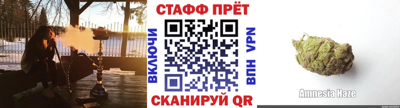 Магазины продажи наркотиков Тайга Амфетамин Альфа ПВП Мефедрон КОКАИН kraken зеркало Конопля