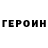 КЕТАМИН VHQ Trailertrash Maggee