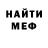 Кетамин VHQ Gleb Polikarpov