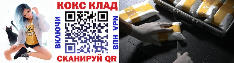 купить  цена  ссылка на мегу ссылки  КОКАИН Columbia  Тайга 