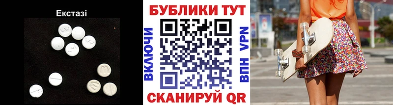 ЭКСТАЗИ 250 мг  Тайга 