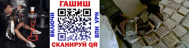 магазин продажи наркотиков  Тайга  ГАШИШ индика сатива 