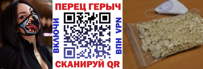 купить наркоту Тайга маркетплейс какой сайт ГЕРОИН VHQ