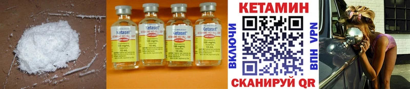 КЕТАМИН ketamine  где купить наркоту  Тайга 