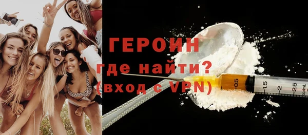 соль курить ск Армянск