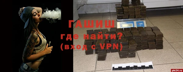 ГАЛЛЮЦИНОГЕННЫЕ ГРИБЫ Магадан