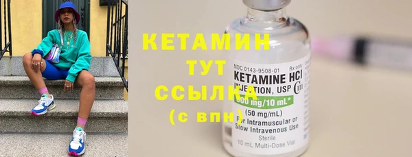 гашиш Лиски
