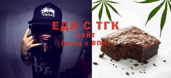 прущая мука Арсеньев