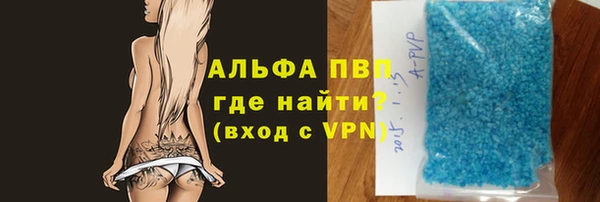 соль курить ск Армянск