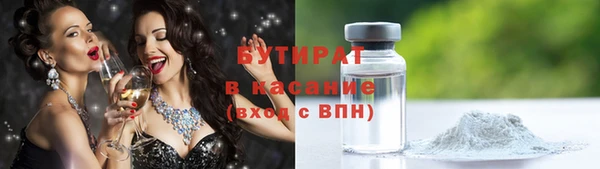кокаин премиум Магас