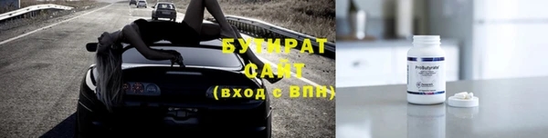 соль курить ск Армянск