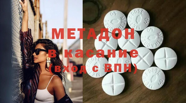 прущая мука Арсеньев