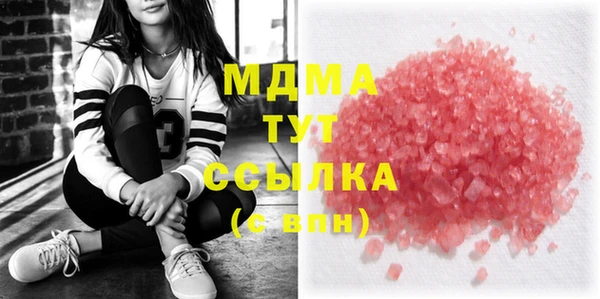 прущая мука Арсеньев