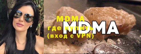 MDMA Premium VHQ Майский