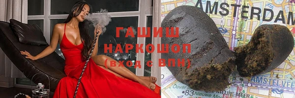 соль курить ск Армянск