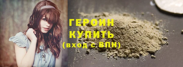 соль курить ск Армянск