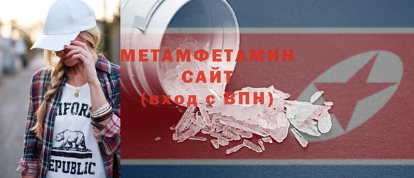 соль курить ск Армянск