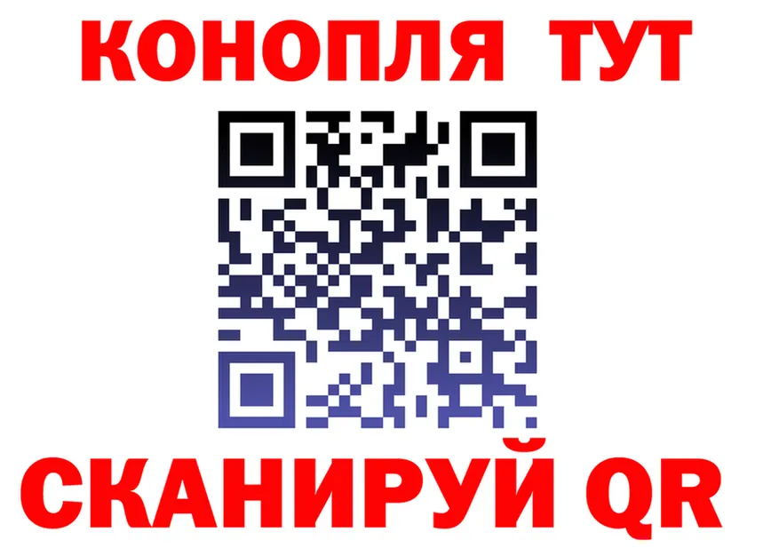 Canna-Cookies конопля как войти darknet blacksprut Тайга