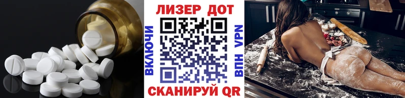 LSD-25 экстази ecstasy  МЕГА как зайти  Тайга 
