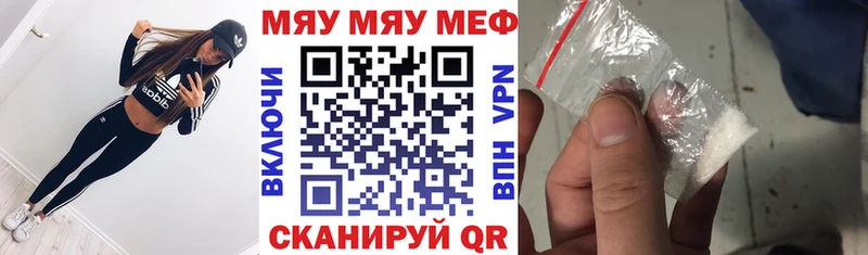 гидра ссылка  Тайга  МЯУ-МЯУ кристаллы  купить  