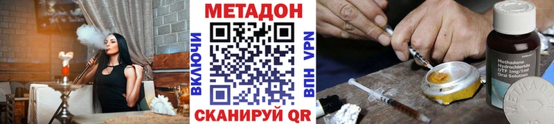 Метадон мёд  закладка  Тайга 